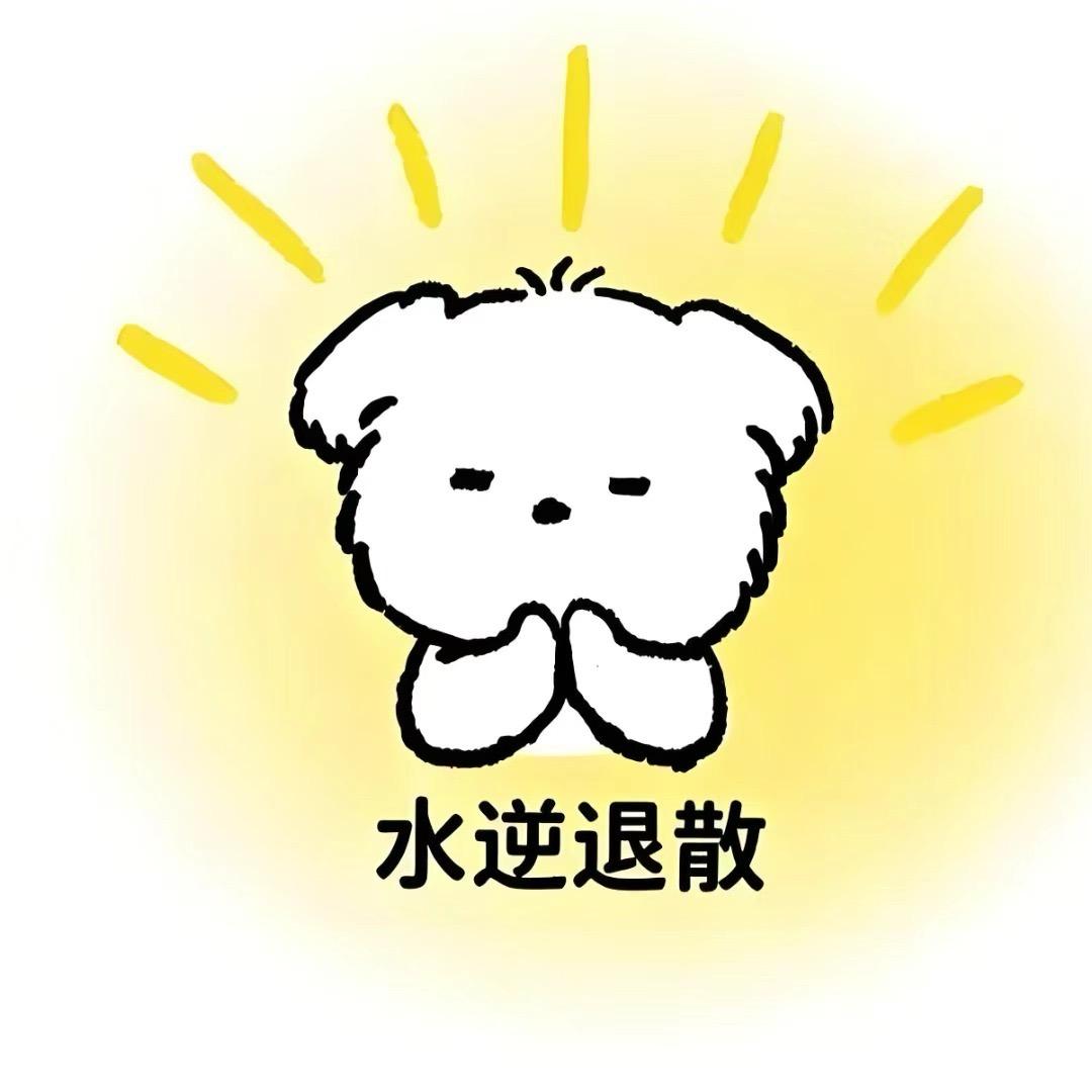 Luna 塔罗🔮