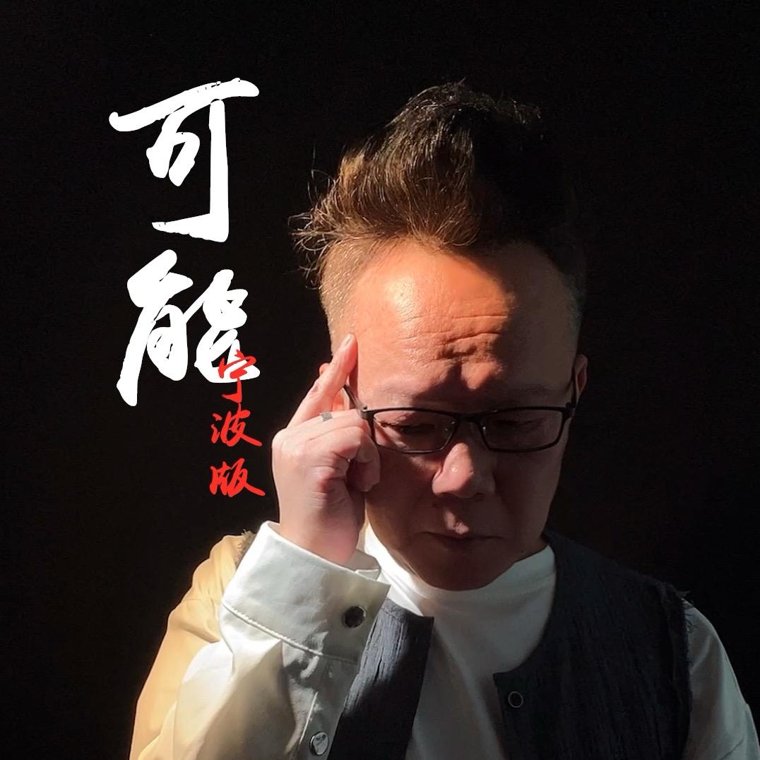 主持人🎤鸡哥