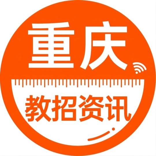 重庆金标尺教招