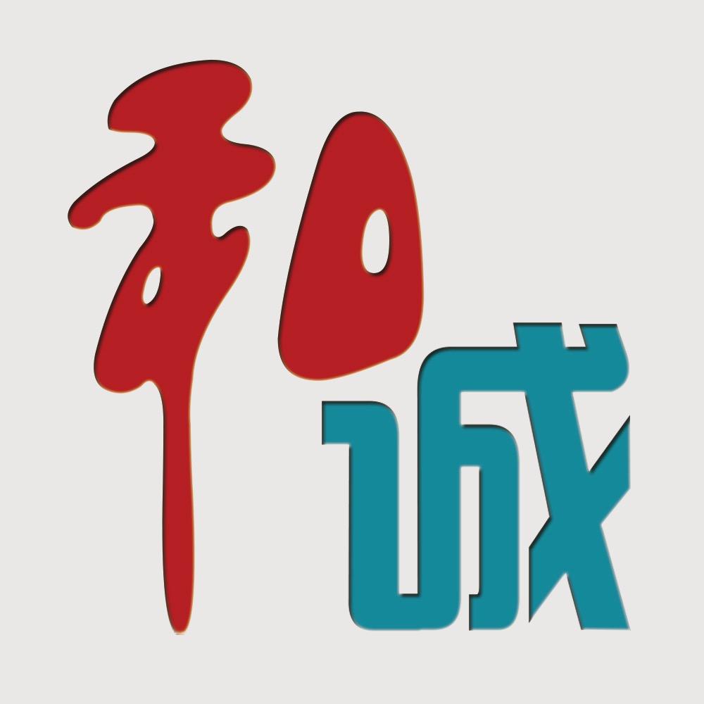 和诚雀潮工厂店