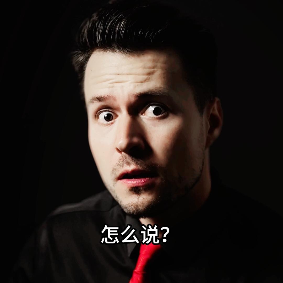斯阳不正经英语