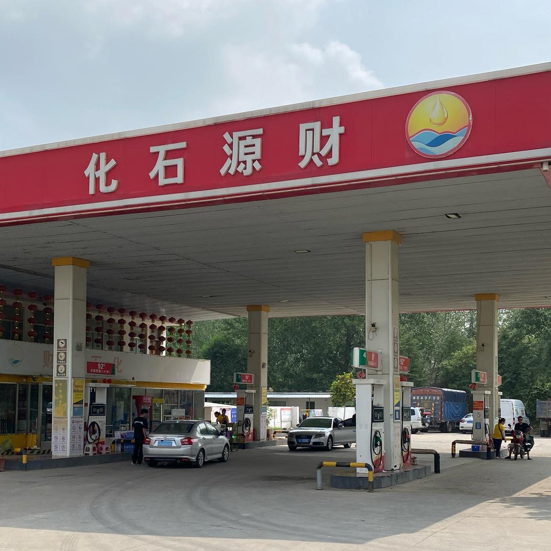落落大芳