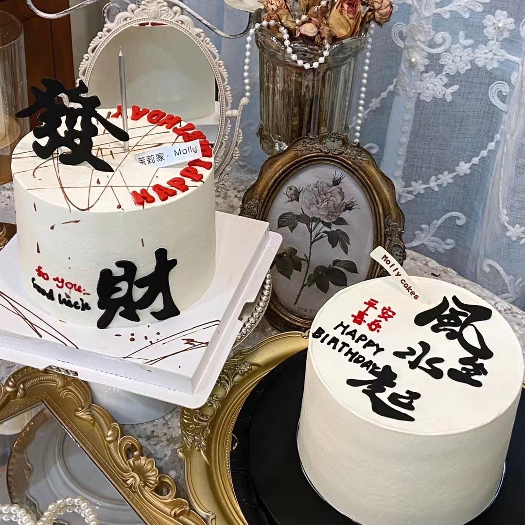 舒心花姐