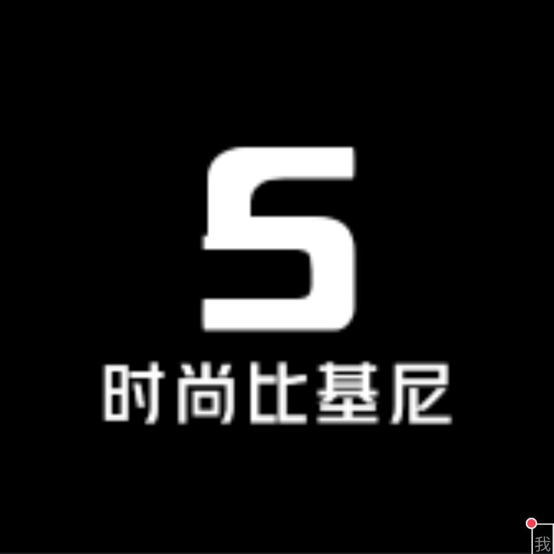 超时尚泳装店