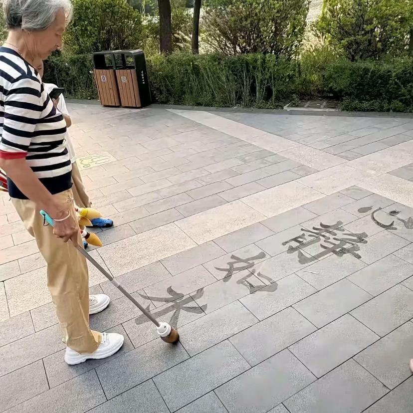 你的心又乱了