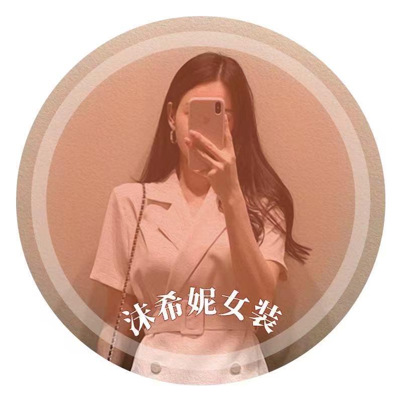 沫希妮女装旗舰店