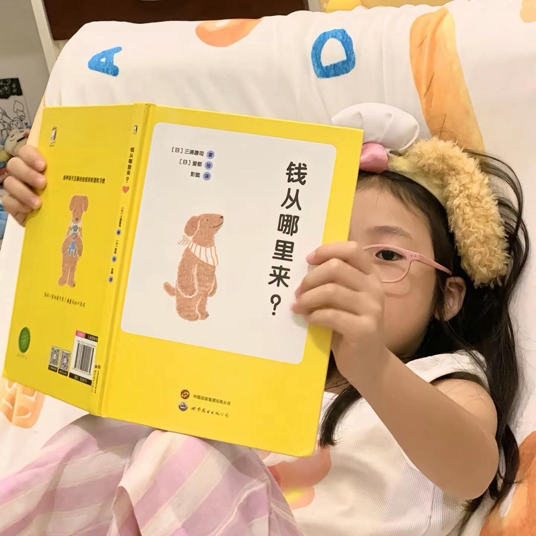 想次糯米饭