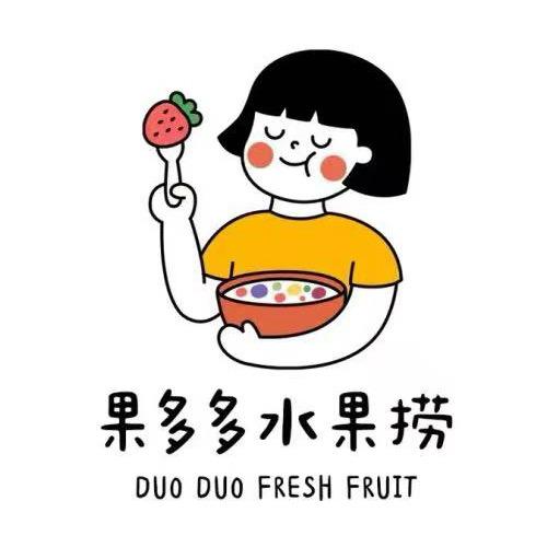果多多呀