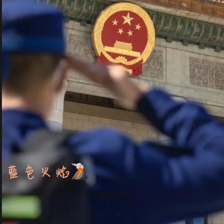 🔥火焰蓝💦