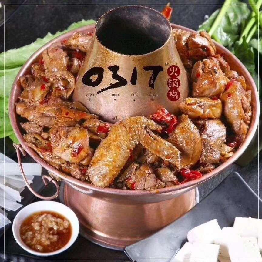 0317秘制火锅鸡(滦河东道店)官方号