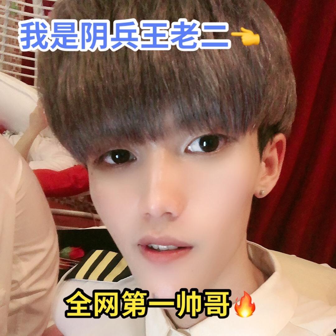 ❤️阴兵老二头盔团队