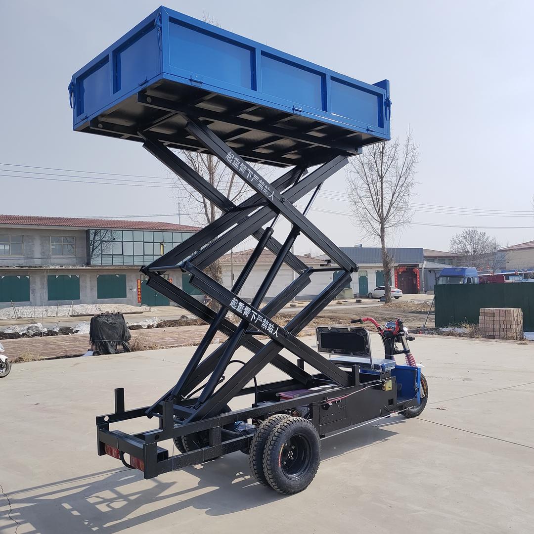 升降平台三轮车厂家