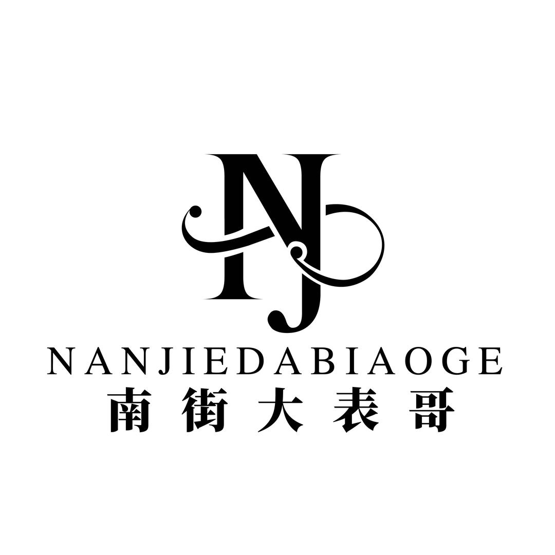 大表哥手工女鞋