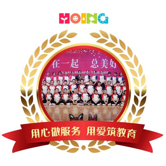 阳谷县阳光幼儿园