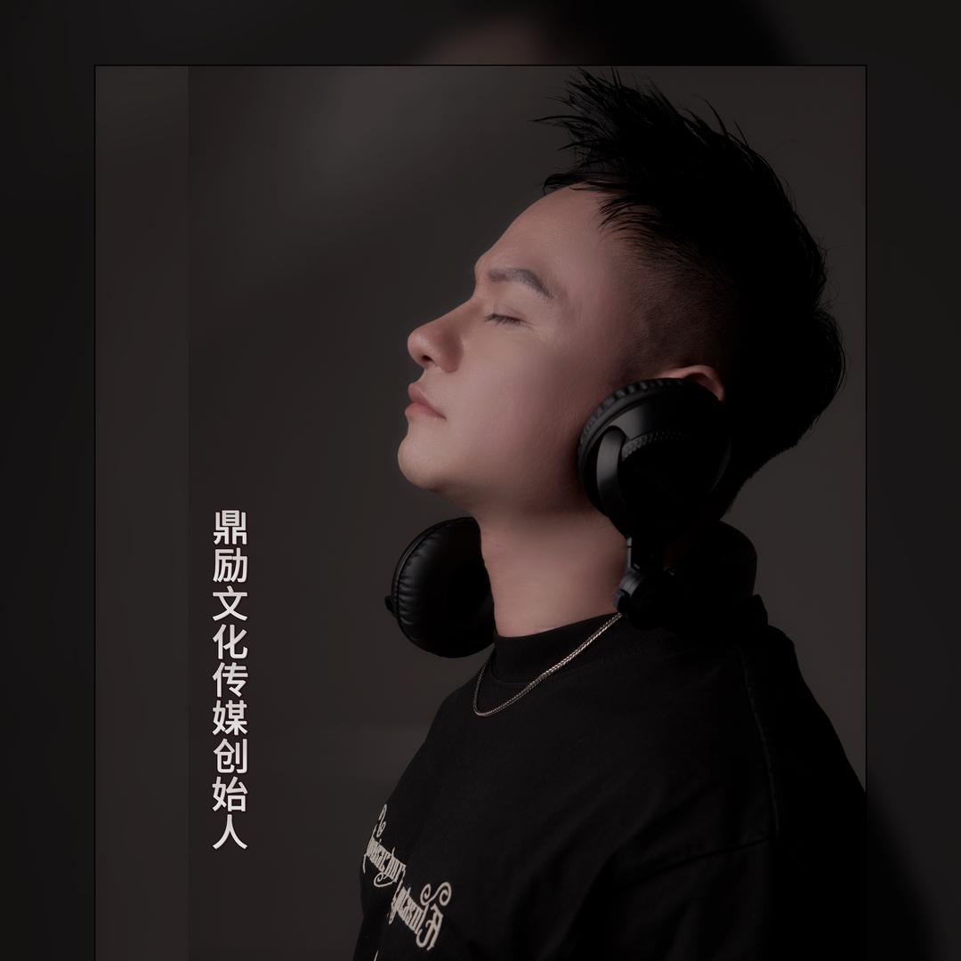 DJ维仔【鼎励传媒】客家人