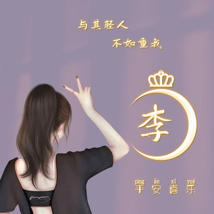 小小