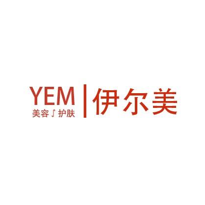 剀里伊尔美美肤中心
