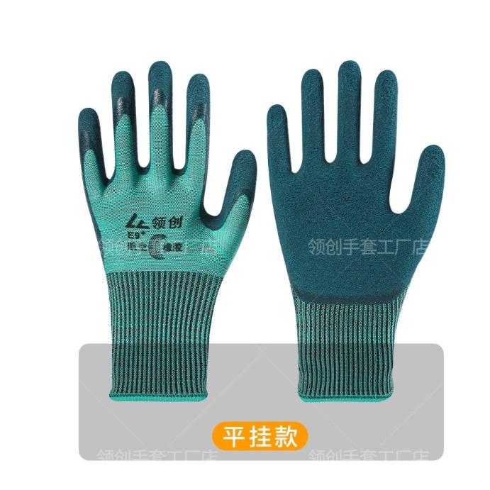 屹林领创手套工厂严选