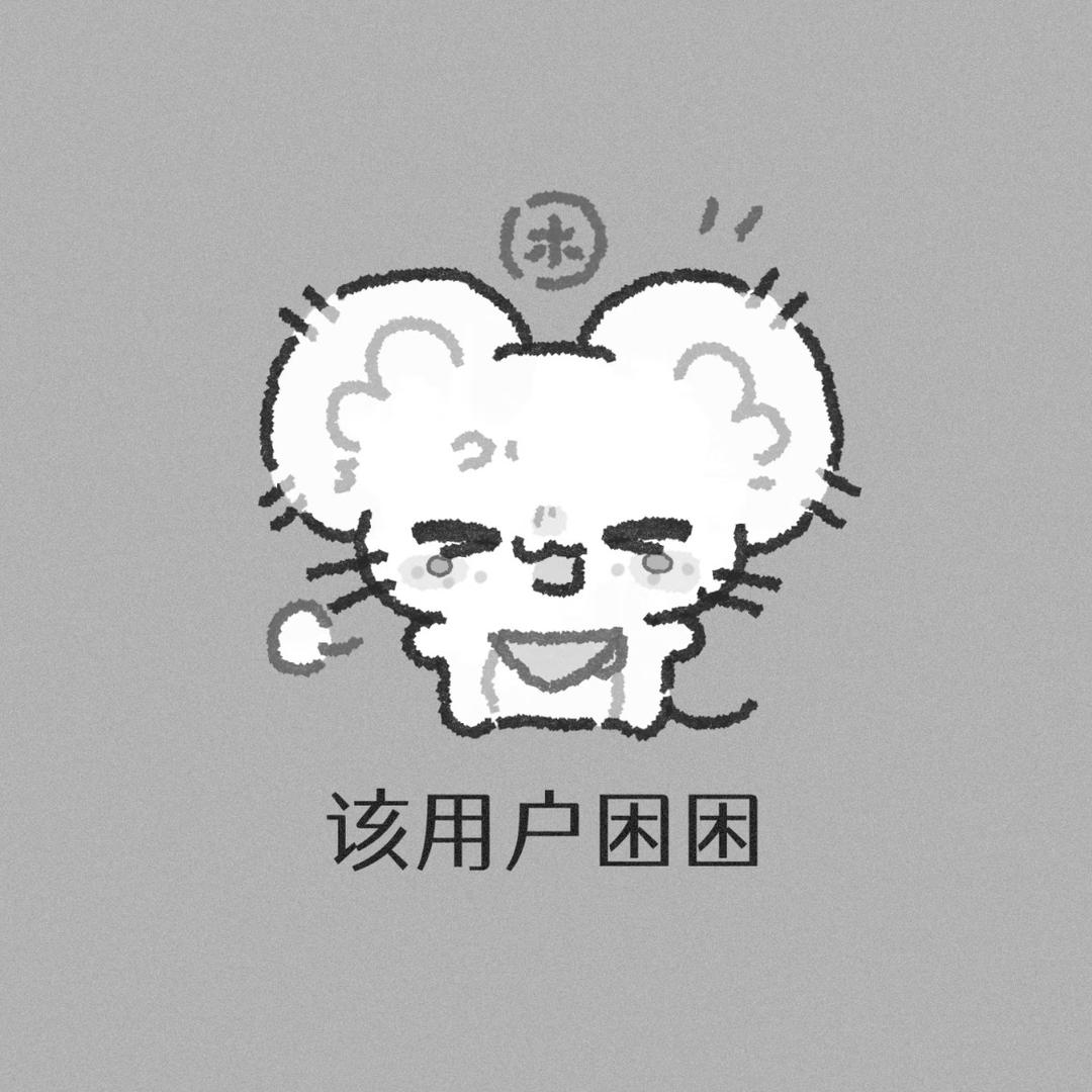 老师我的爱播是给如何调理