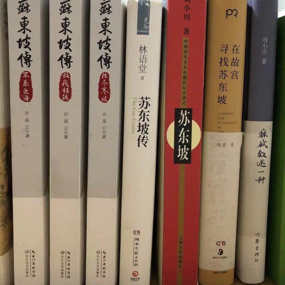 一蓑烟雨