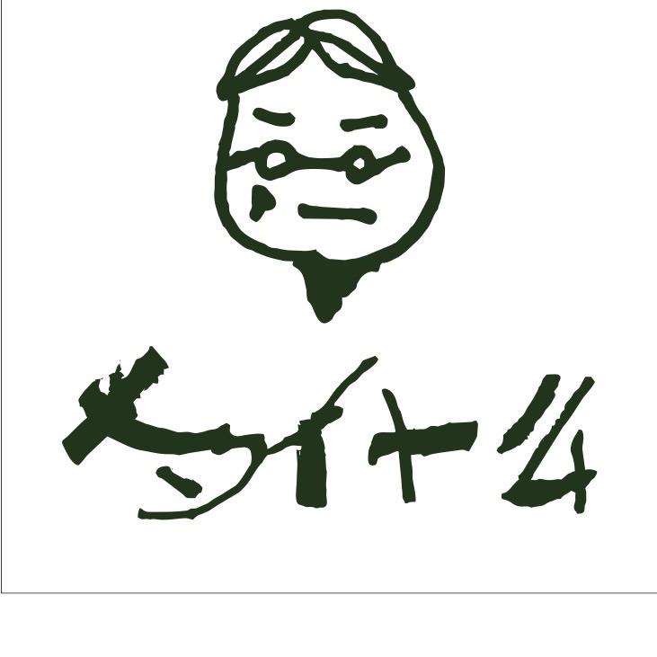 马大侠，大理
