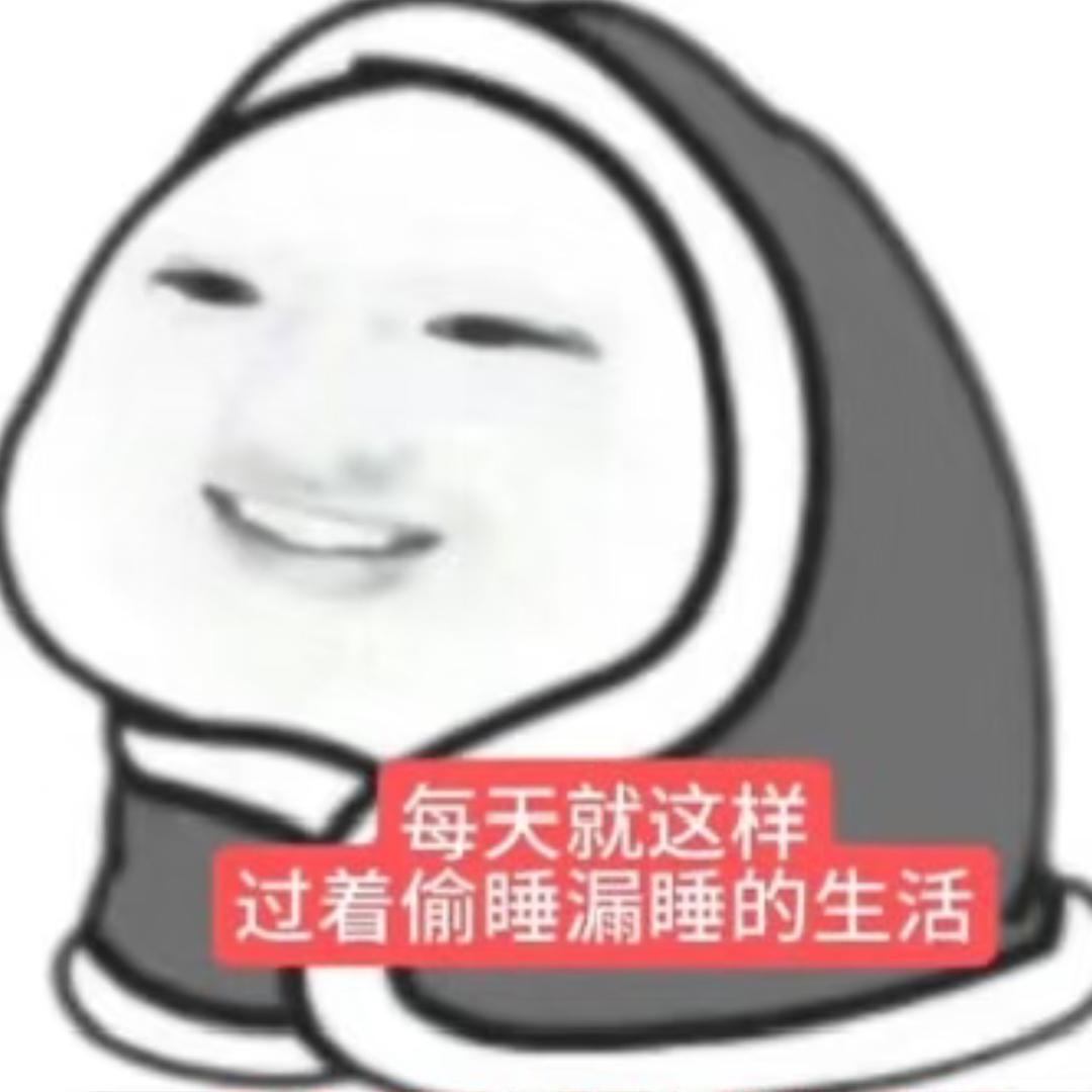 我吃饱了就不饿