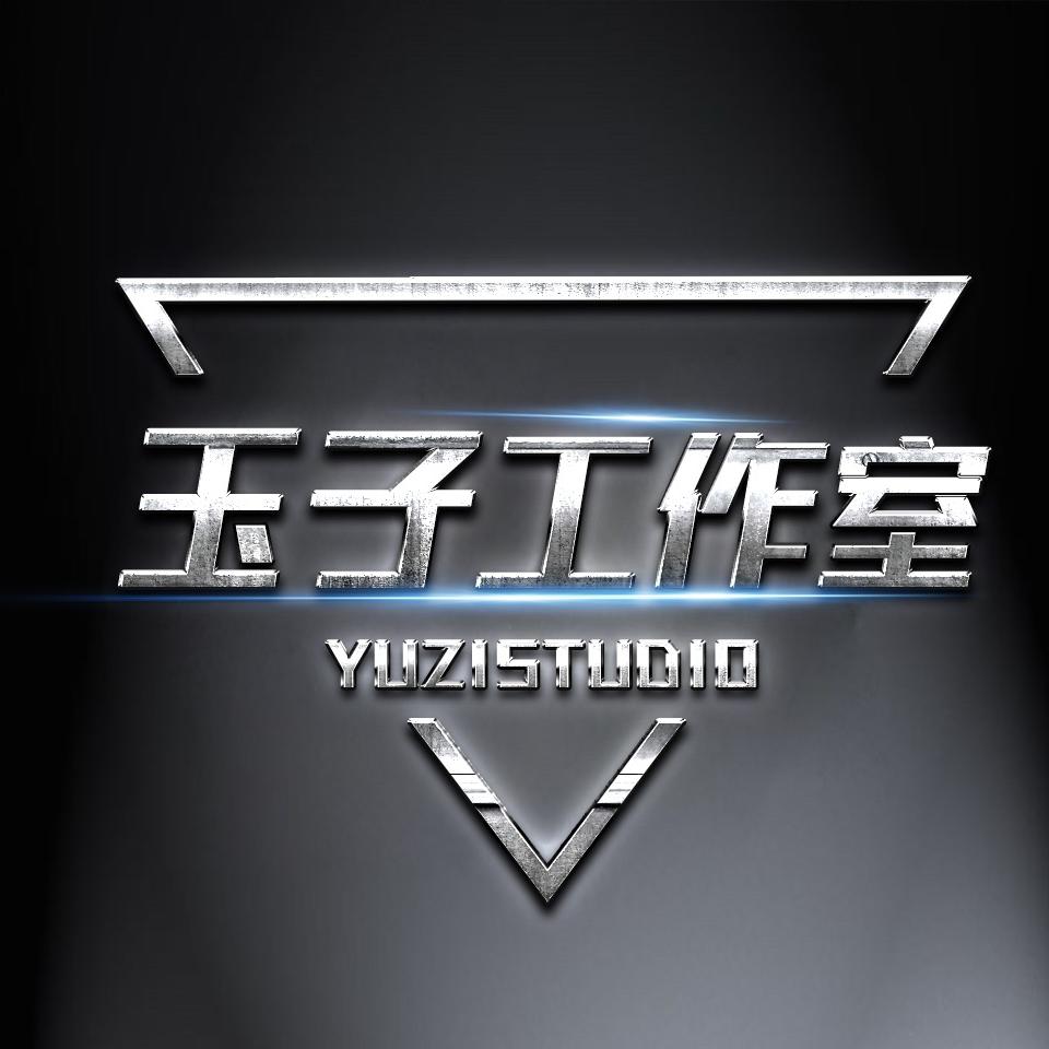 玉子工作室(备用号)
