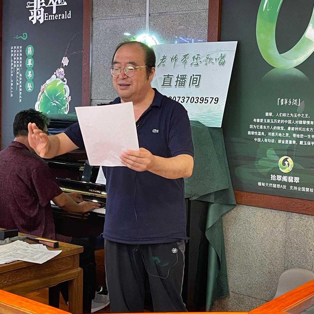 皮老师带您歌唱