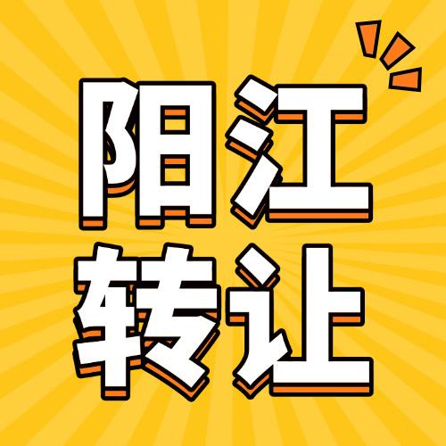 xianyida
