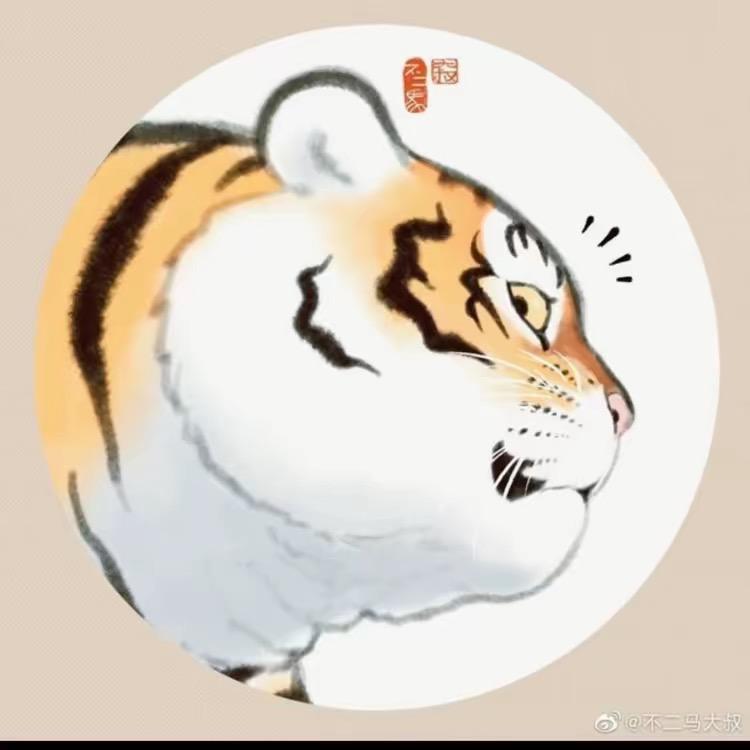 山君