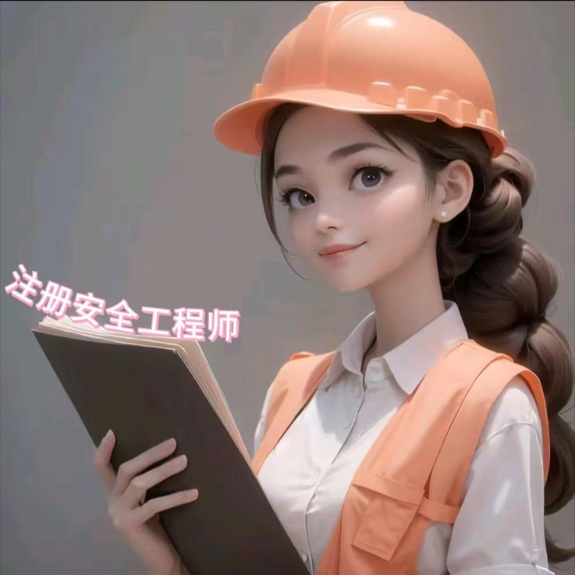注安备考小课堂
