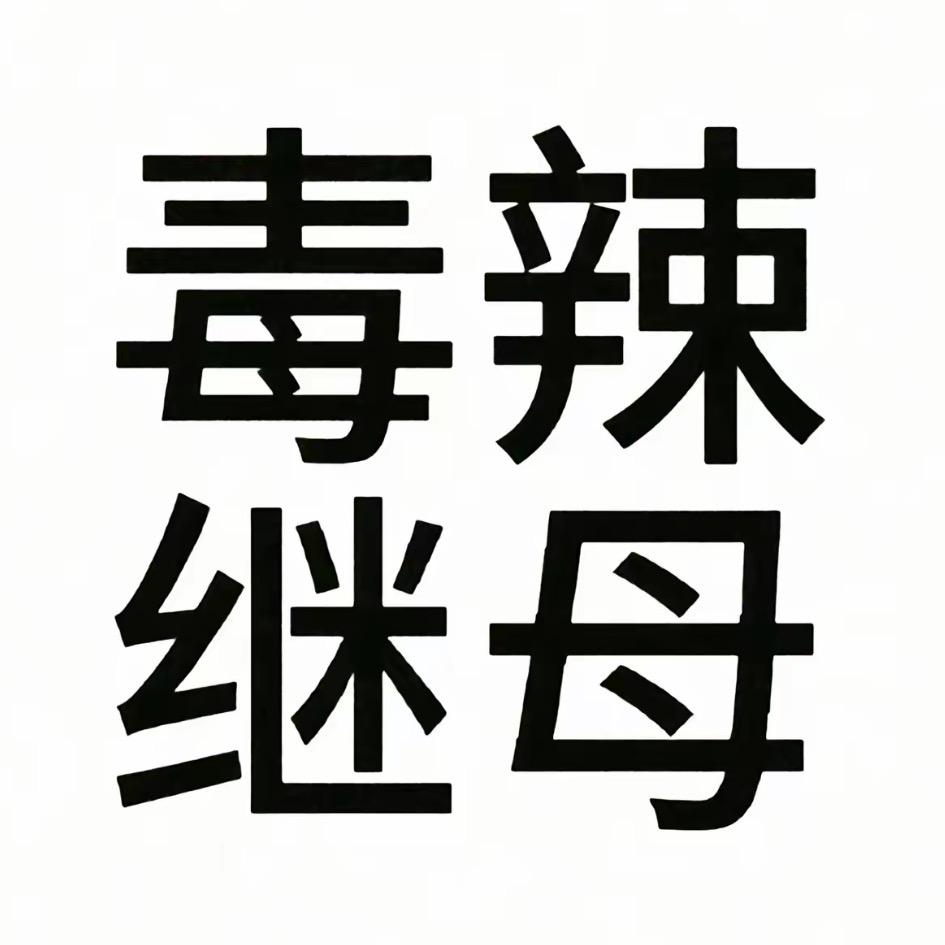 性感纯情大猩猩骑老奶奶