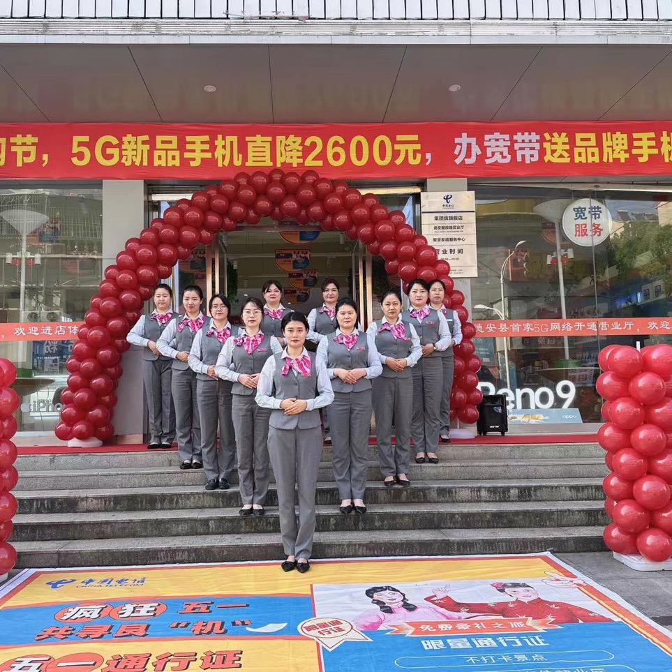 德安县电信总营业厅
