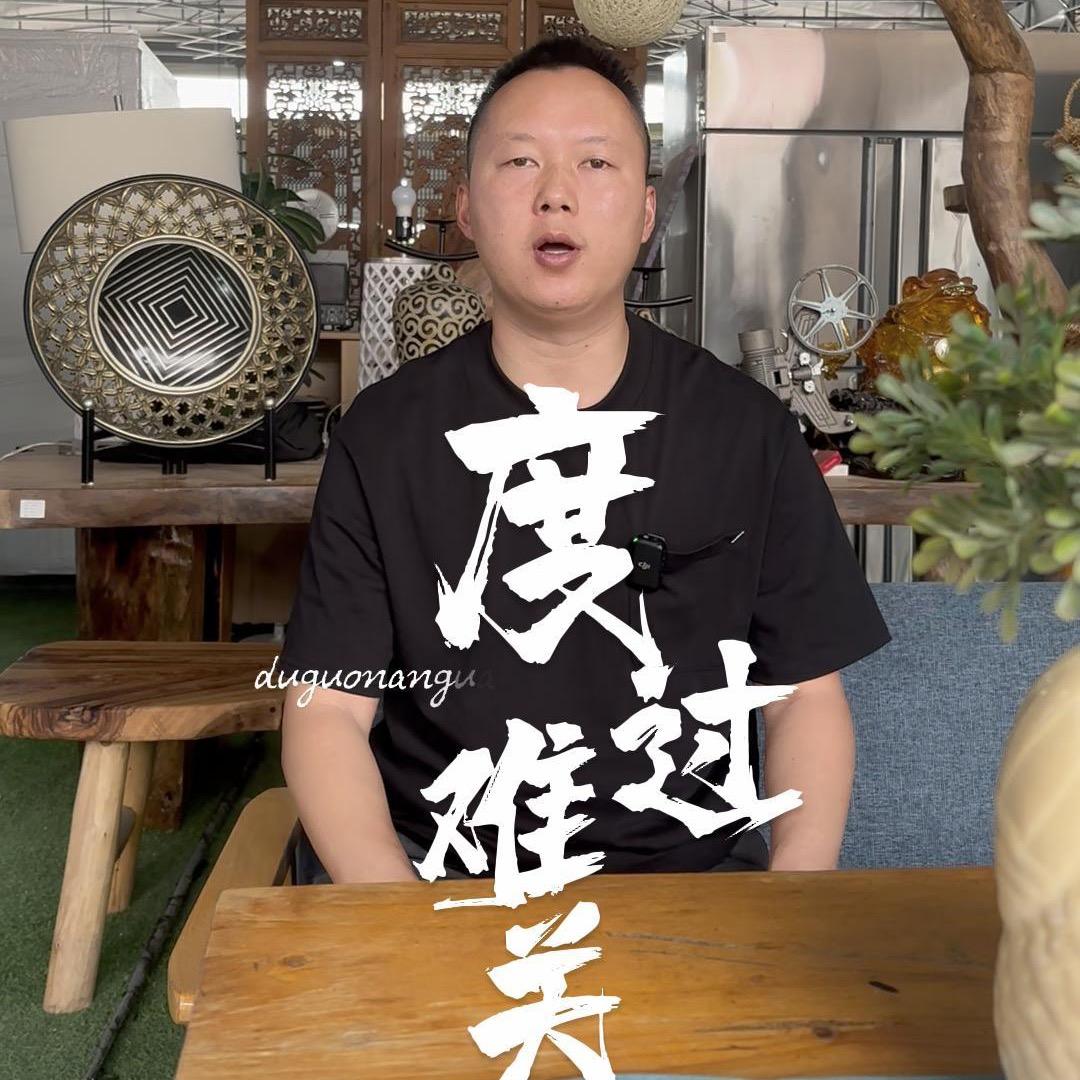 尖商二手设备回收