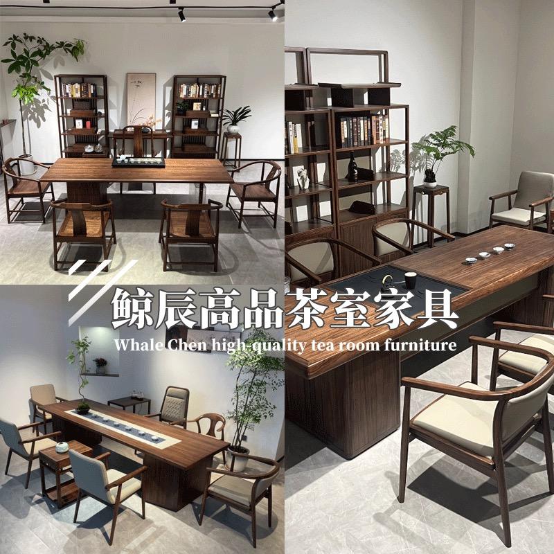 鲸辰家具茶空间