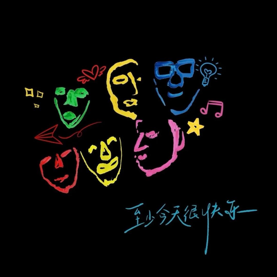 穿条汗衫吧⛑️