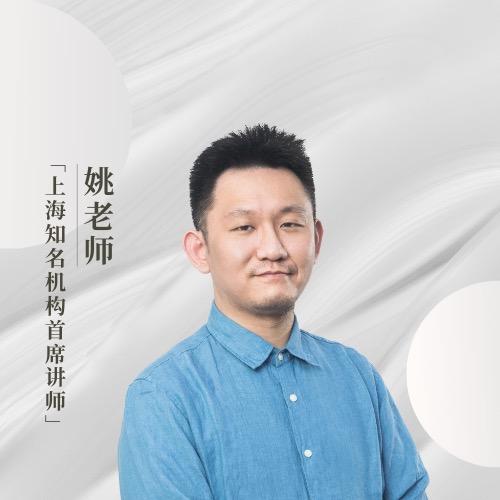 家辉成长规划指导