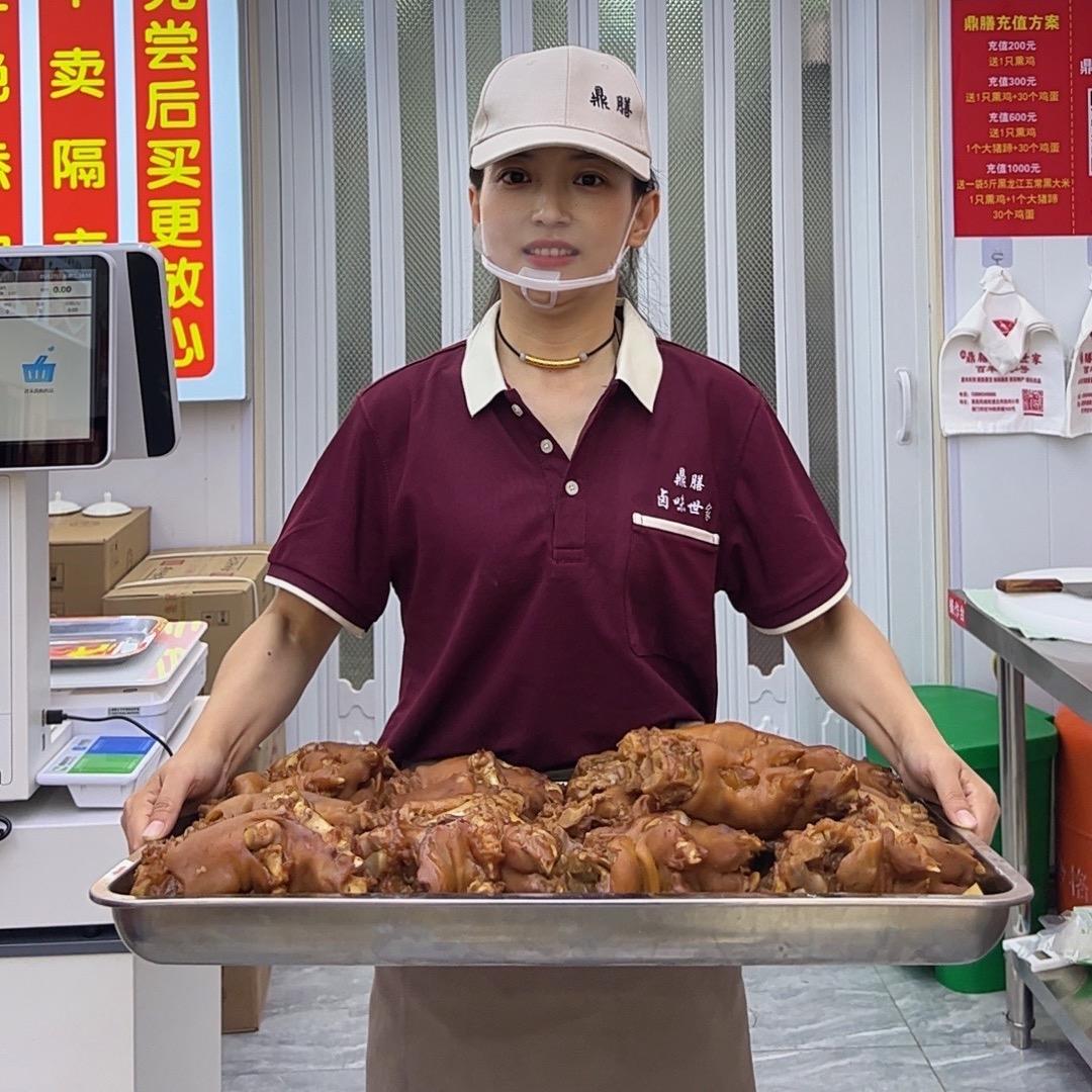 鼎膳卤味世家（二）