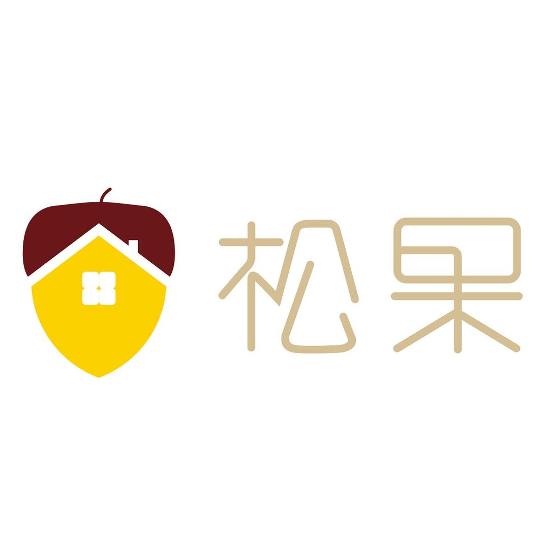 峨眉山松果民宿