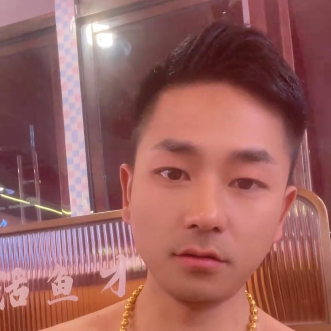 前夫哥