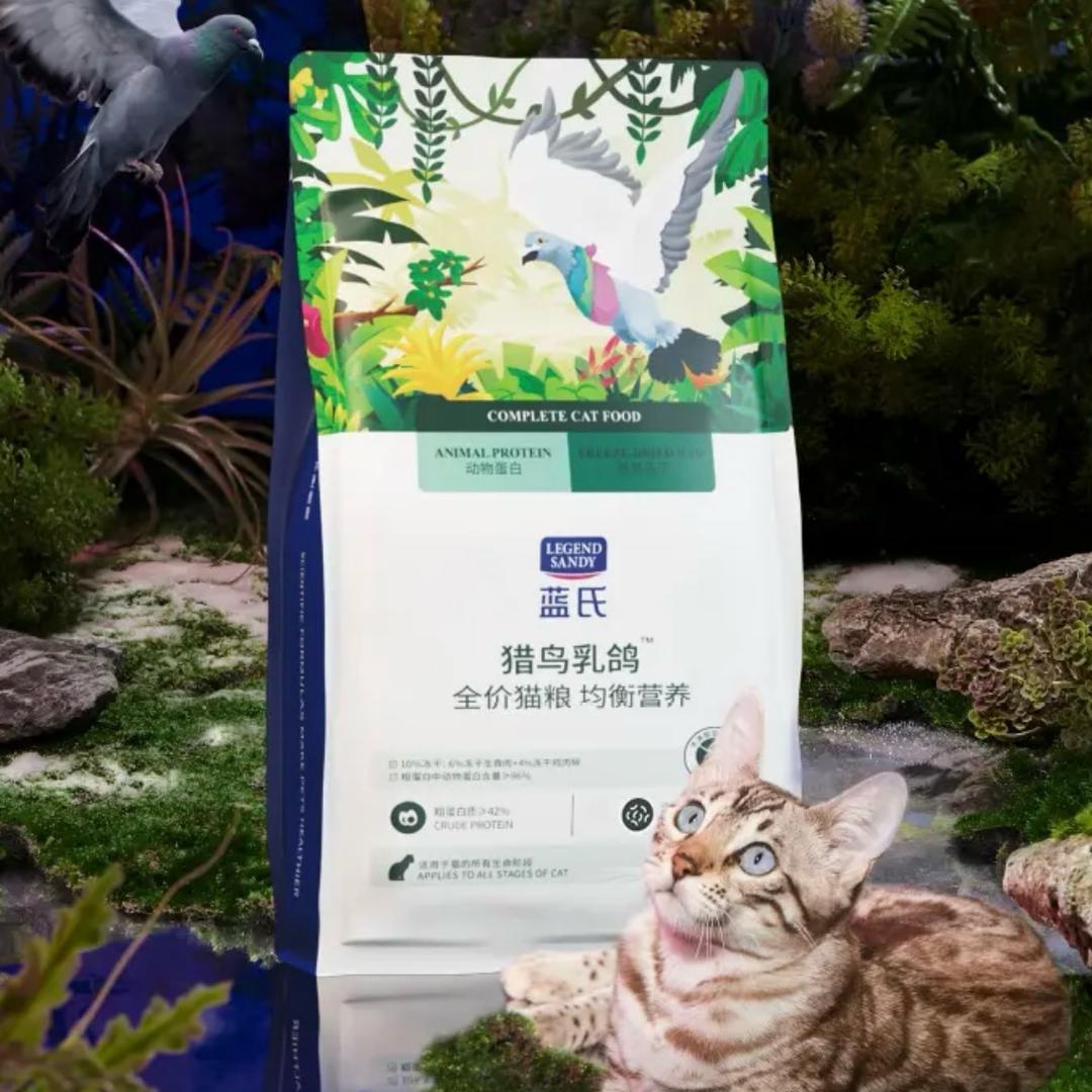 蓝氏🐱喵星人补给站