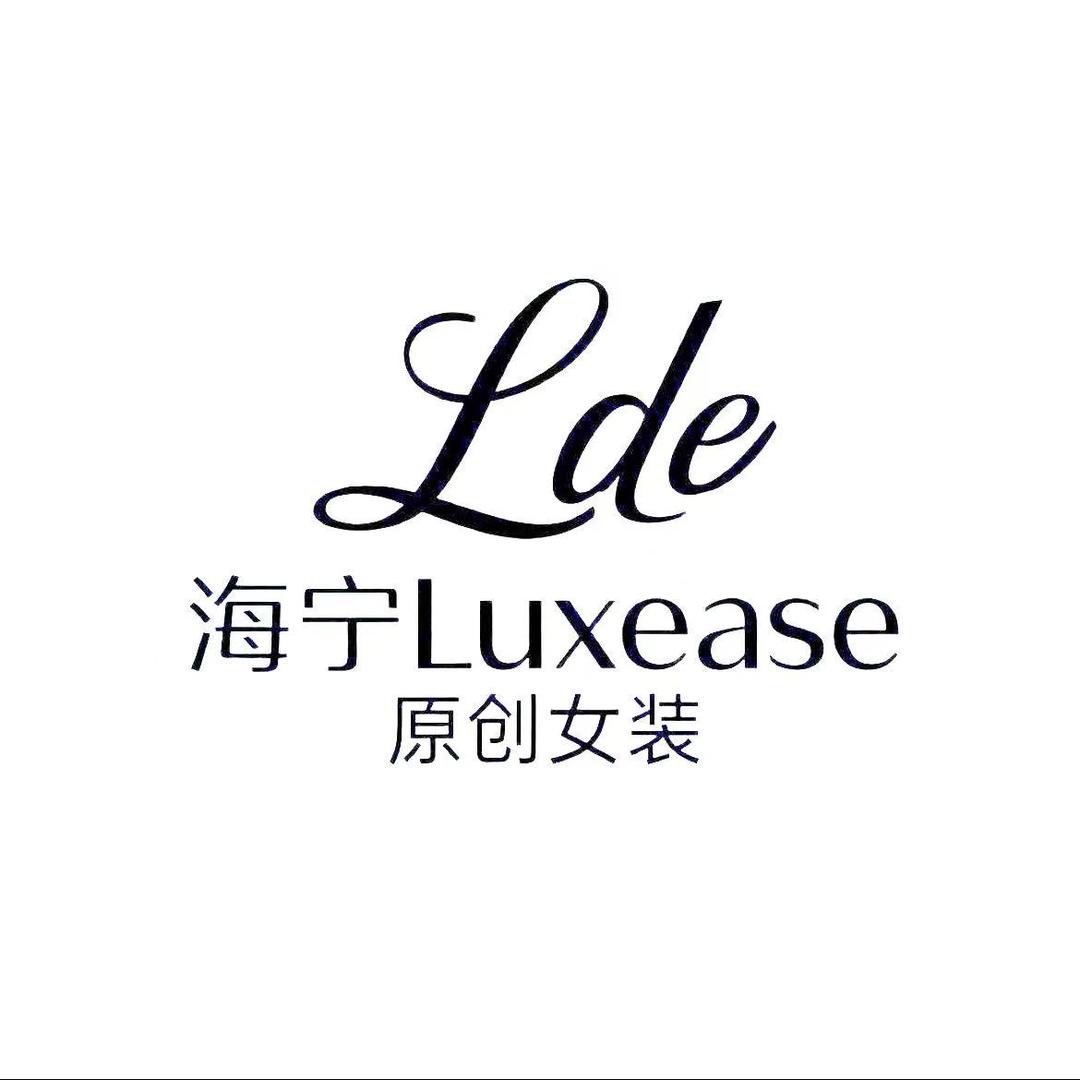 海宁Luxease轻奢原创女装
