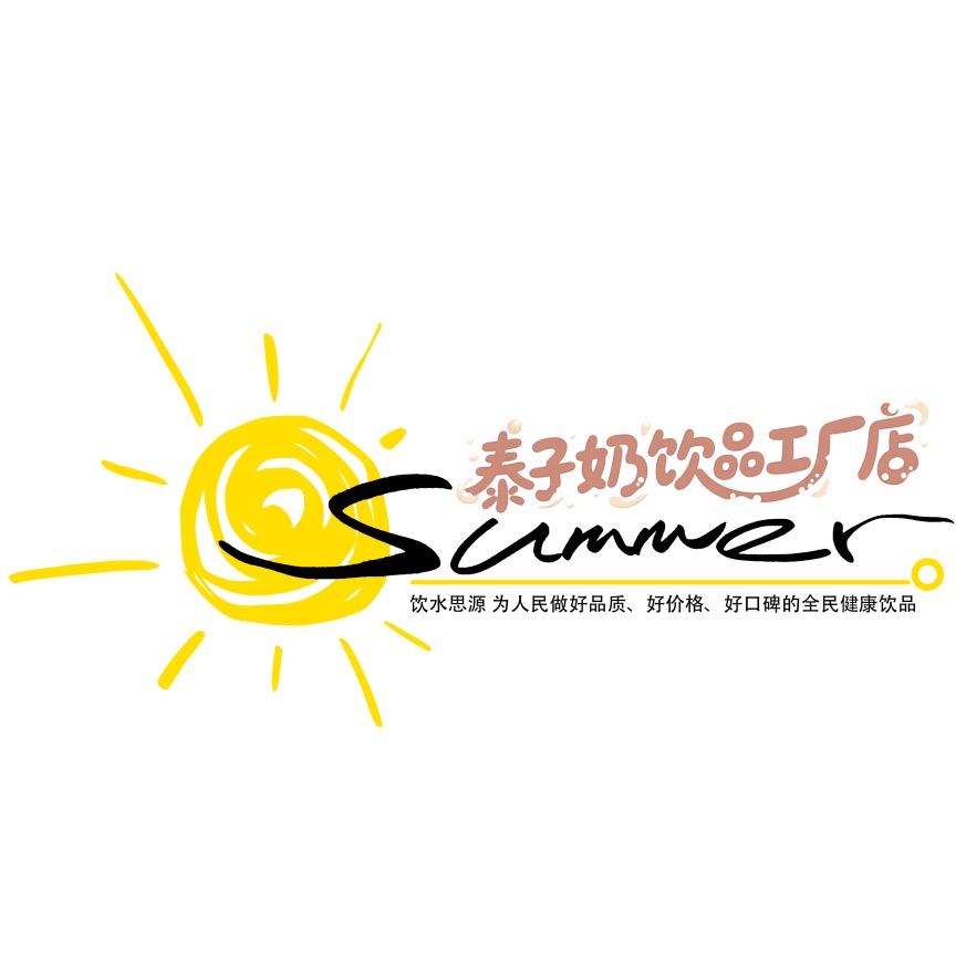 泰子奶饮品工厂店