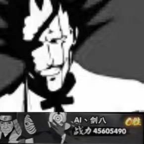 蜜橙