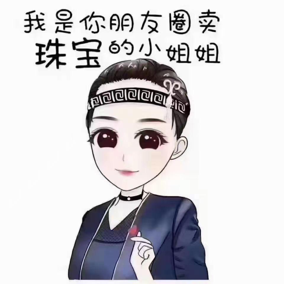 在张家界卖珠宝的CC