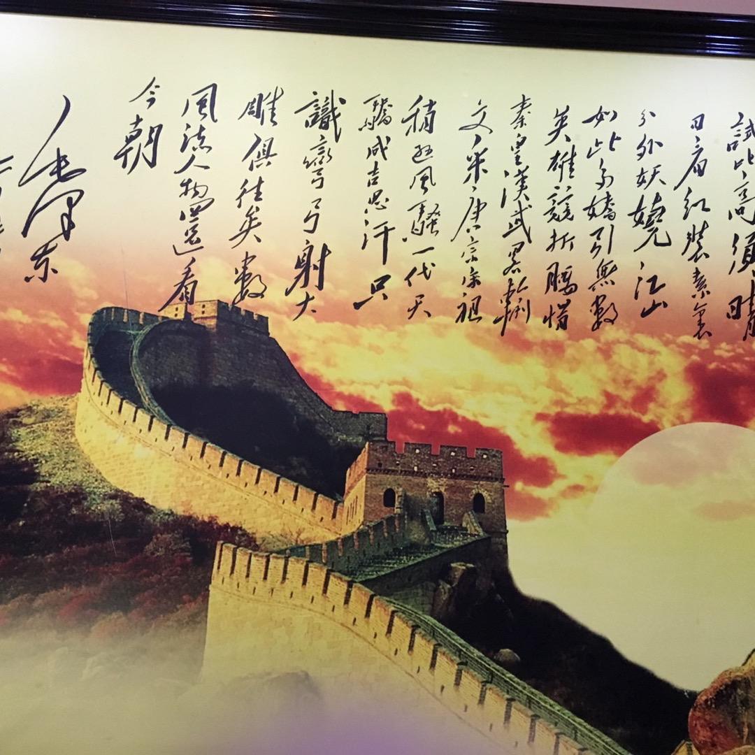 海洋