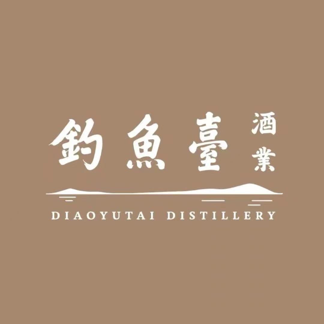 钓鱼台贵州酒类专卖店