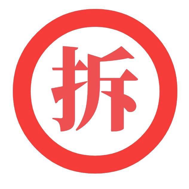 二手车买卖