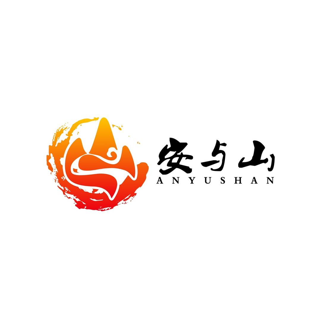 安与山图书店
