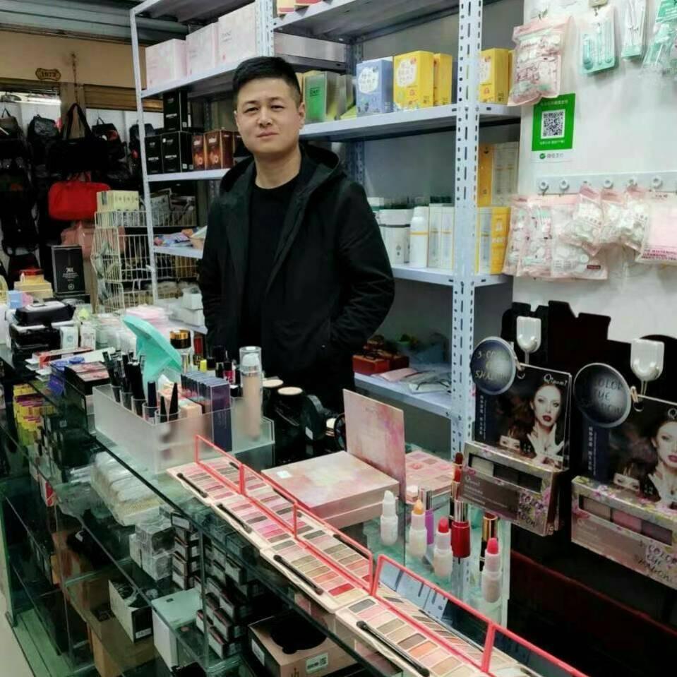 拉萨小玉美妆店